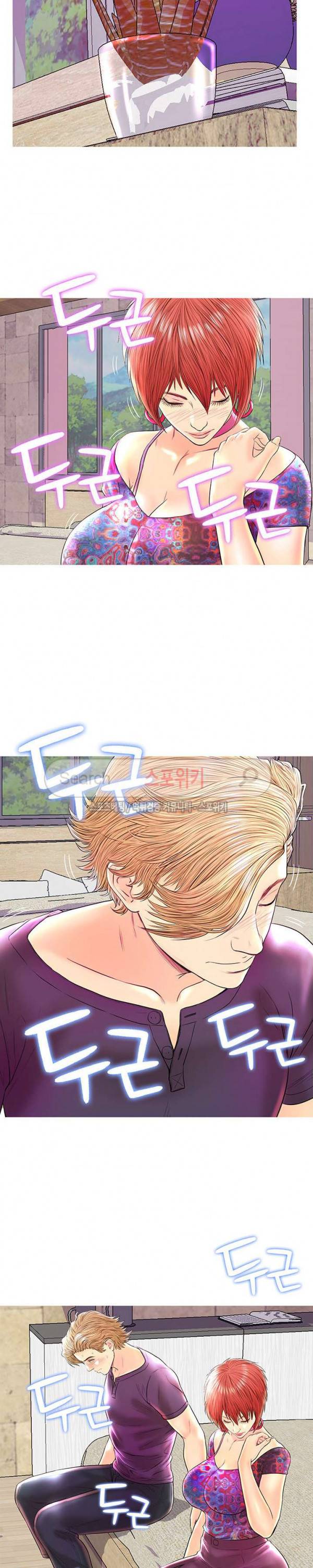잠재적 연애 구간 26화 3