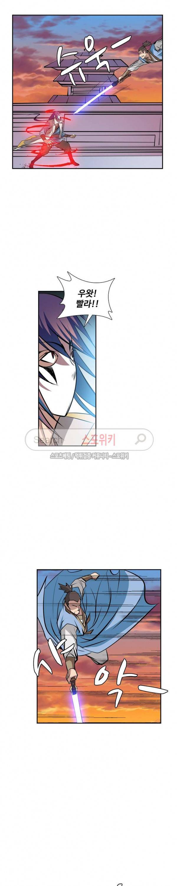백련성신 61화 17