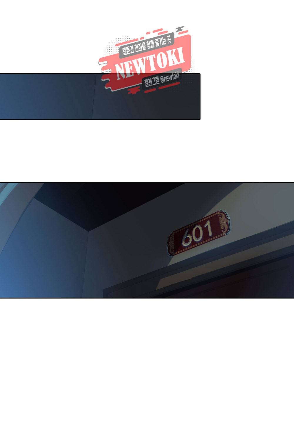 두 탕 뛰는 여신님 72화 6