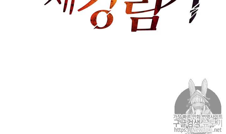 마존현세강림기 7화 9