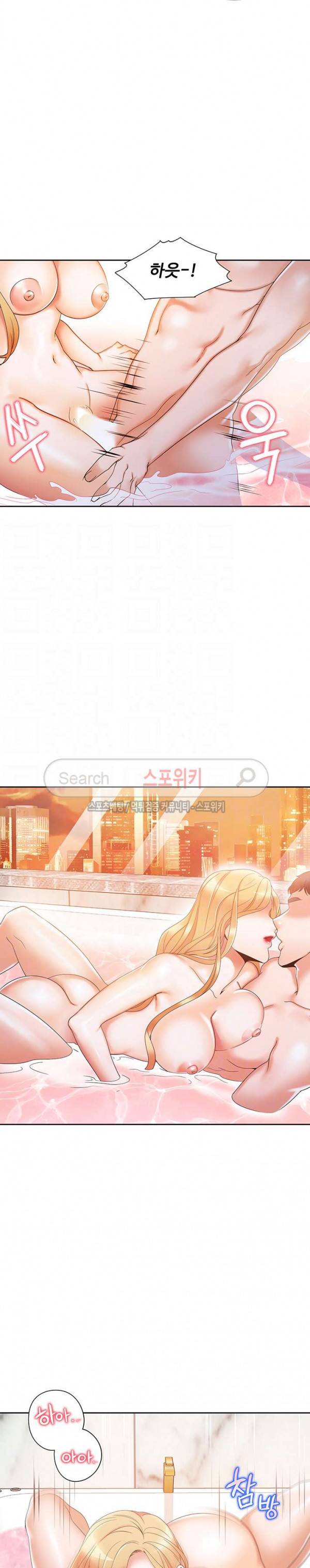 악녀 11화 4