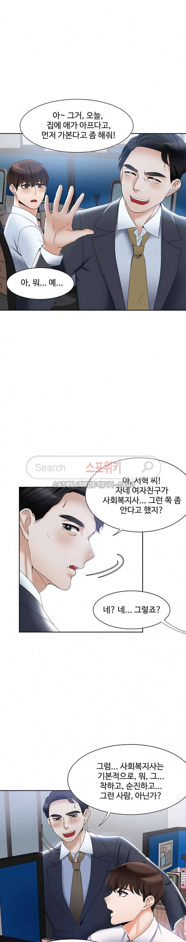 악녀 11화 13