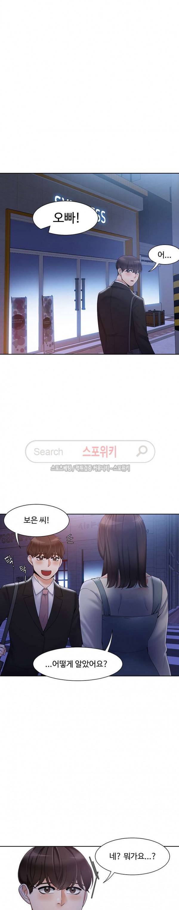 악녀 11화 22