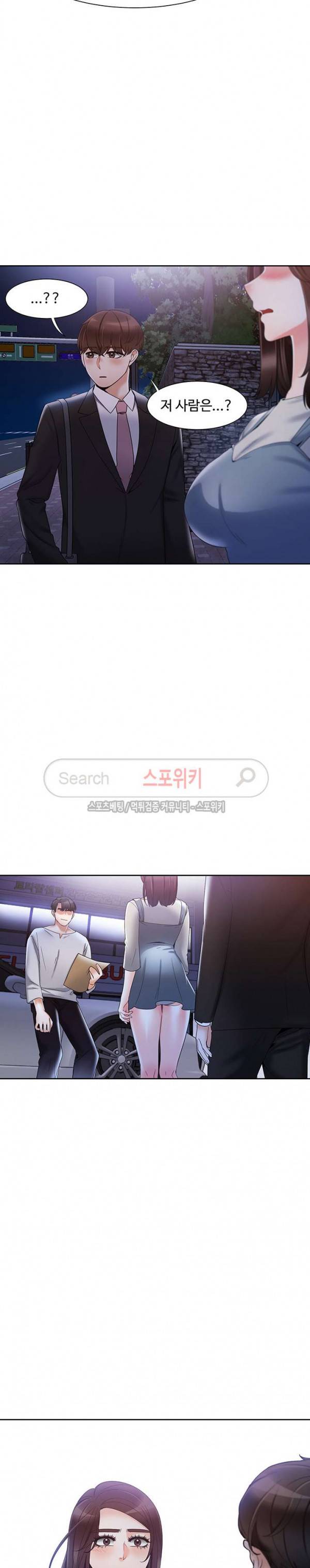 악녀 11화 28