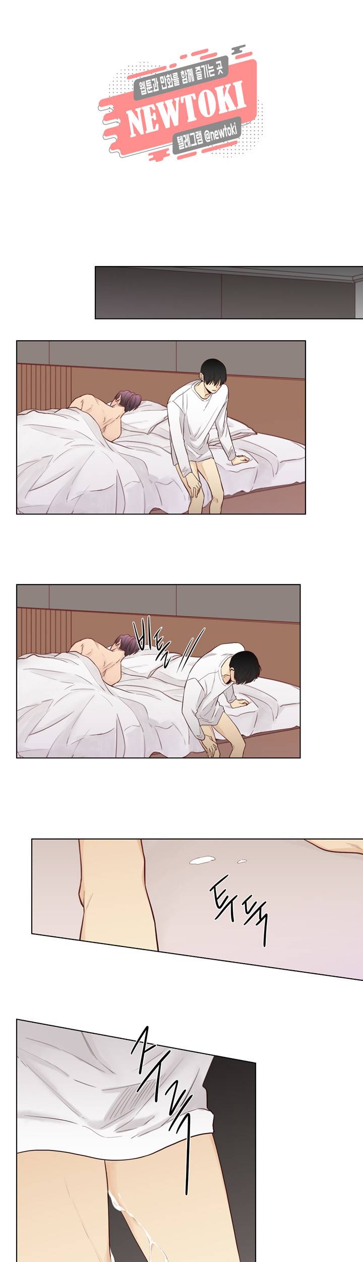 나좋다 37화 1
