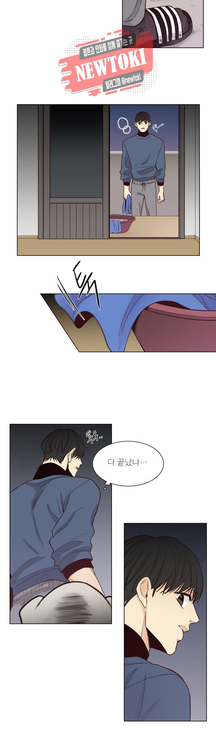 나좋다 37화 19