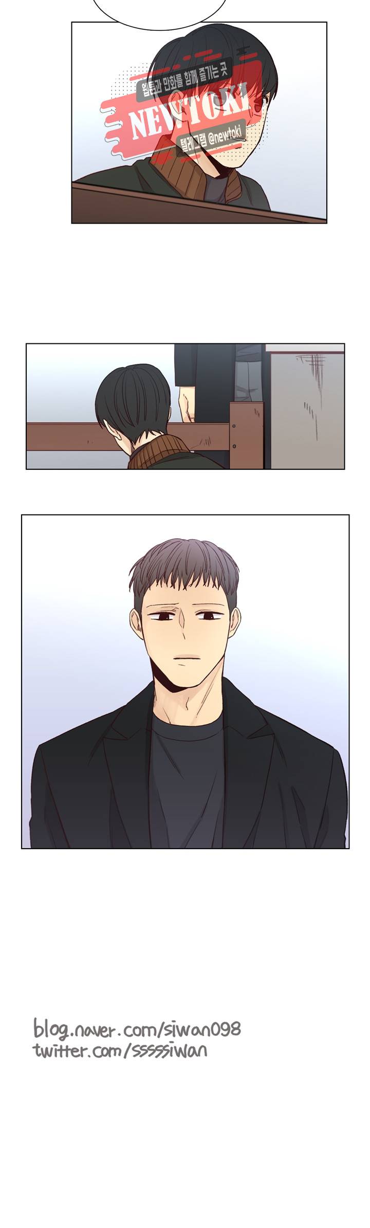 나좋다 37화 24