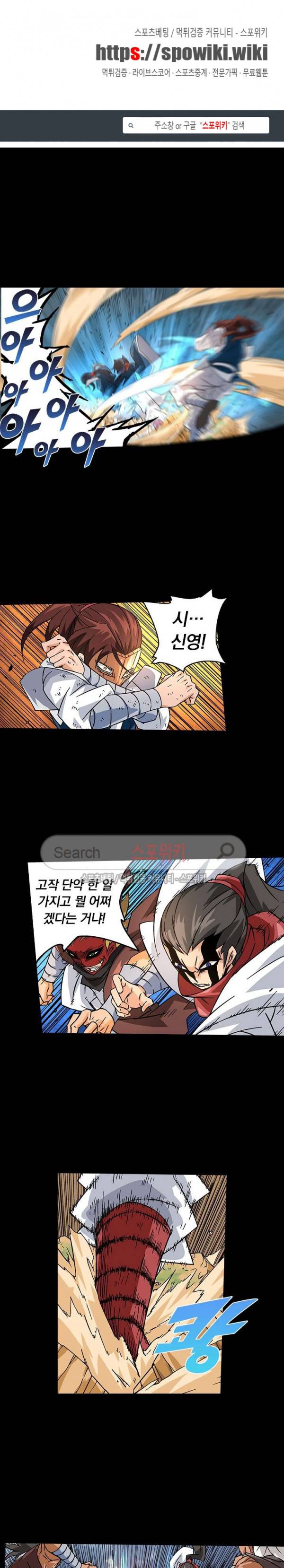 무권 27화 1