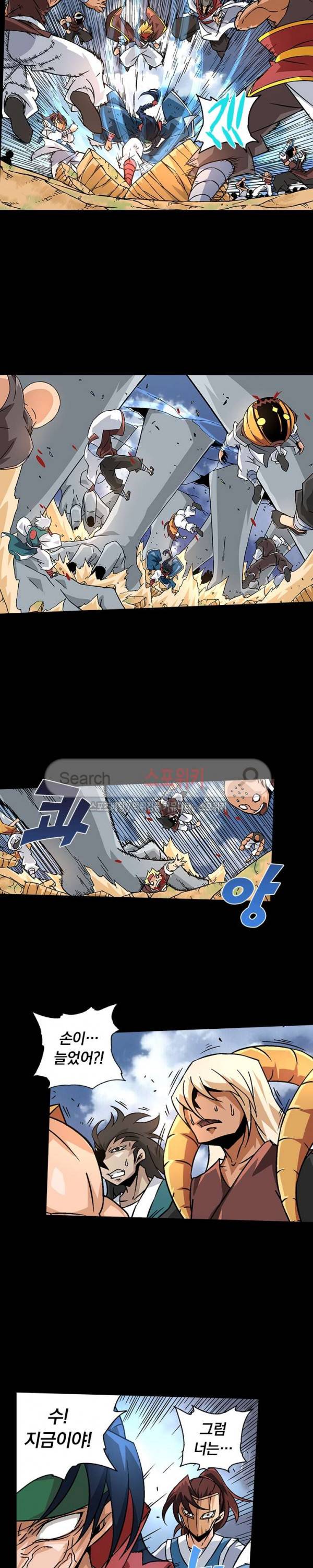 무권 27화 2