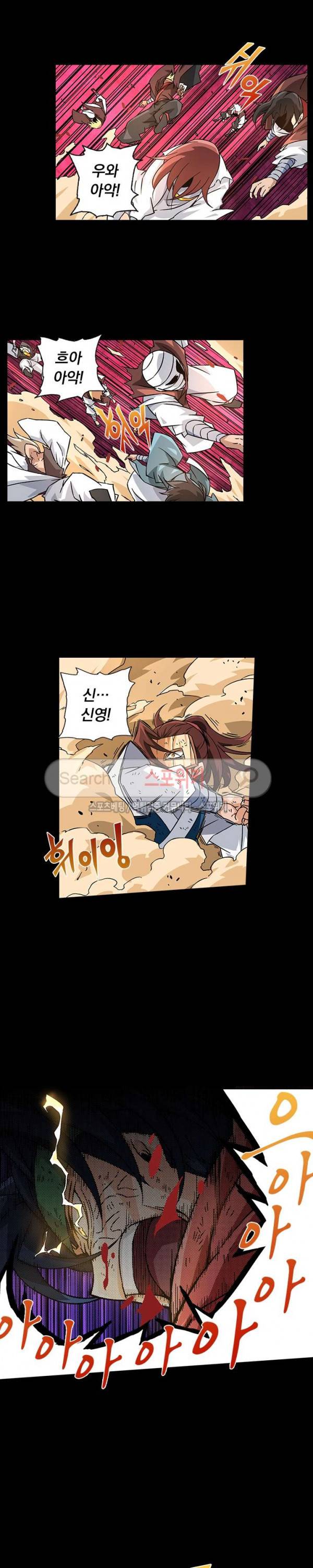 무권 27화 8