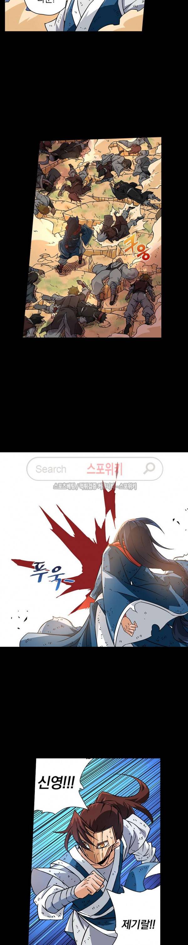 무권 27화 11