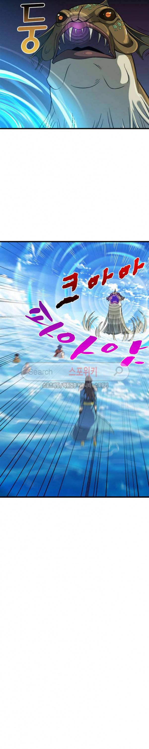 이세계가 체질입니다 50화 2