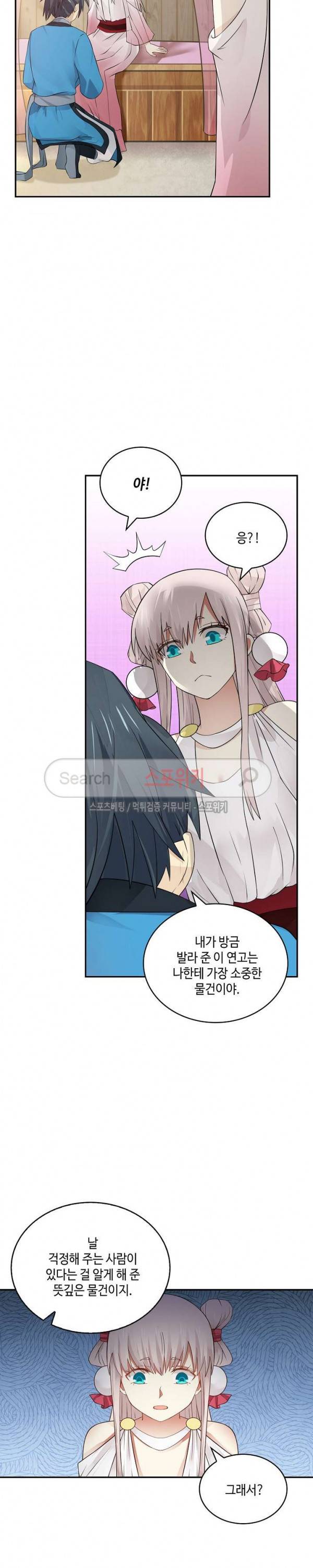 무련전봉 35화 2