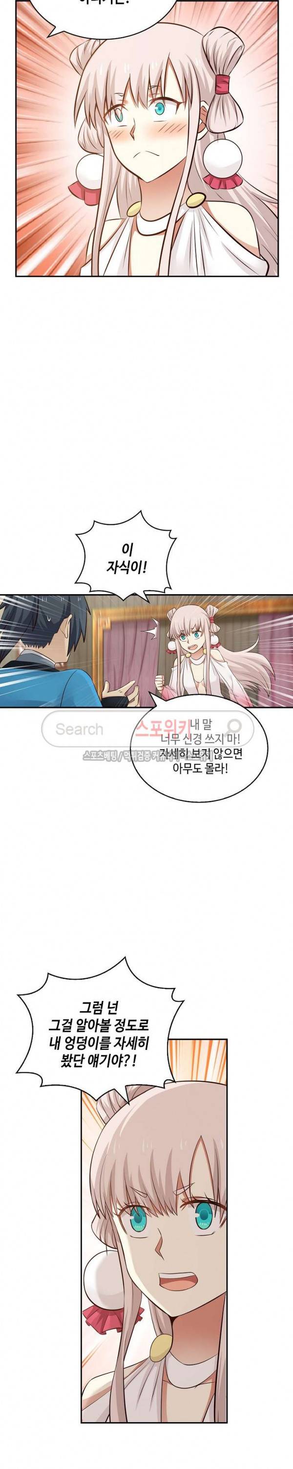 무련전봉 35화 11