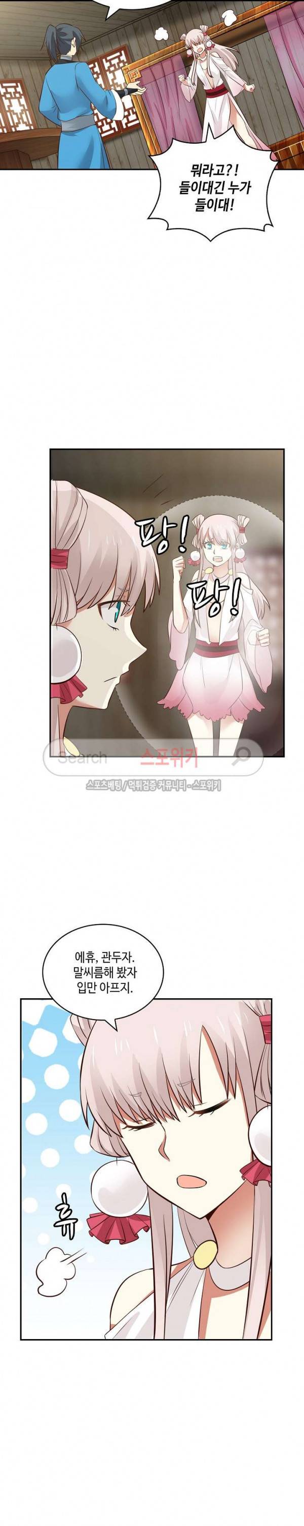 무련전봉 35화 16