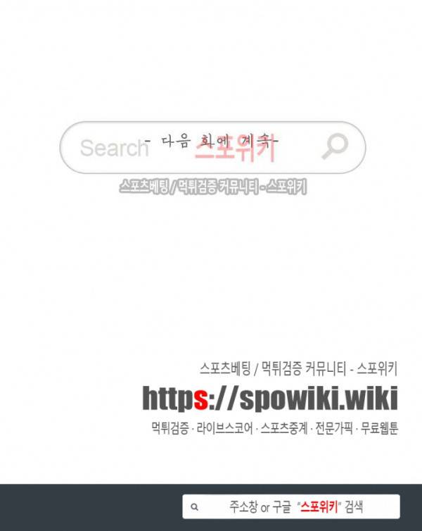 무련전봉 35화 21