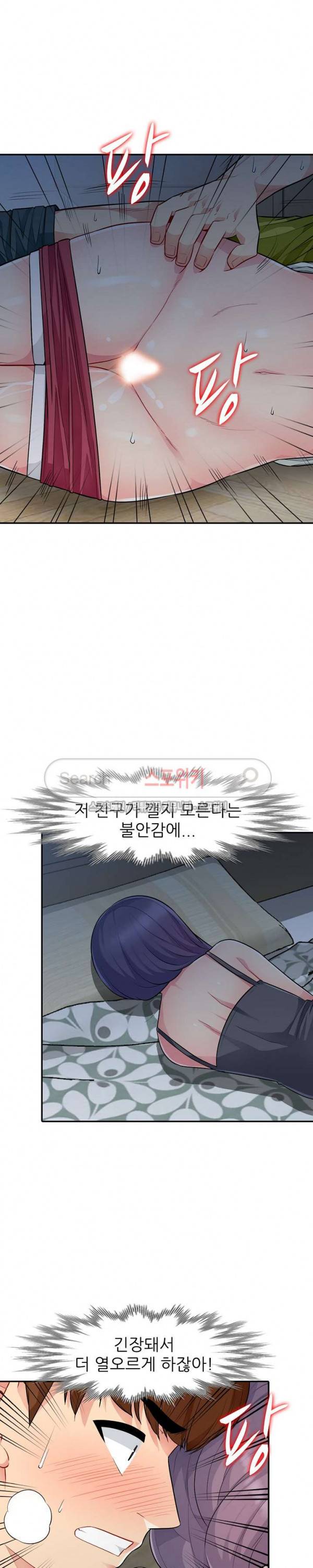 어린 과부 두 아들 11화 6