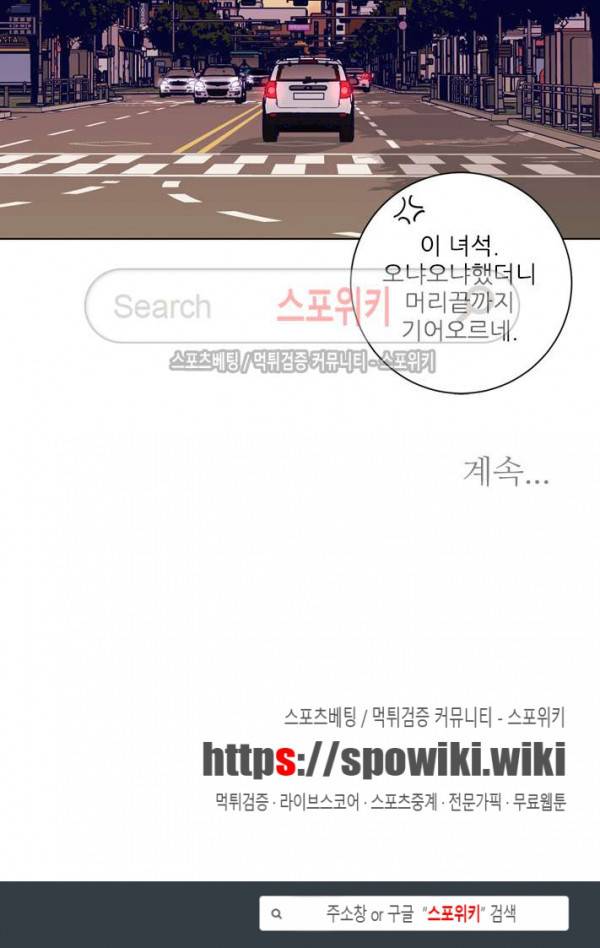 청소부K 시즌2 6화 17