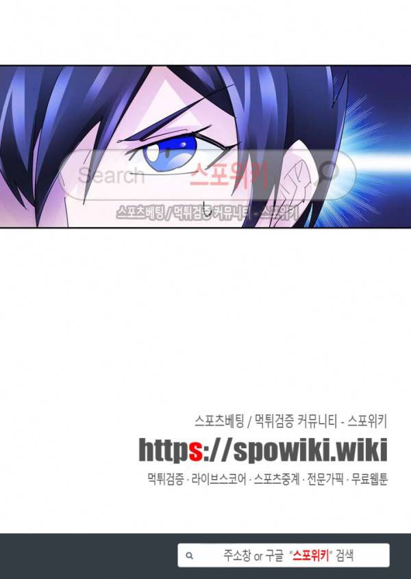 히어로즈 오브 레전드 104화 15