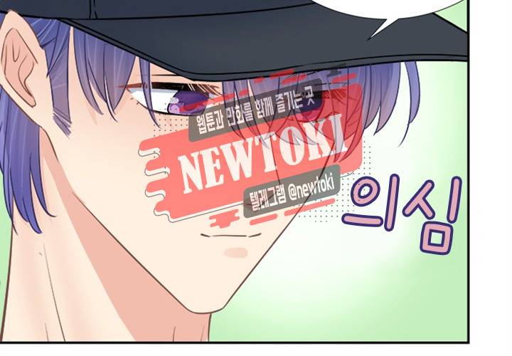 환생하여 배우님 유혹하기 80화 12