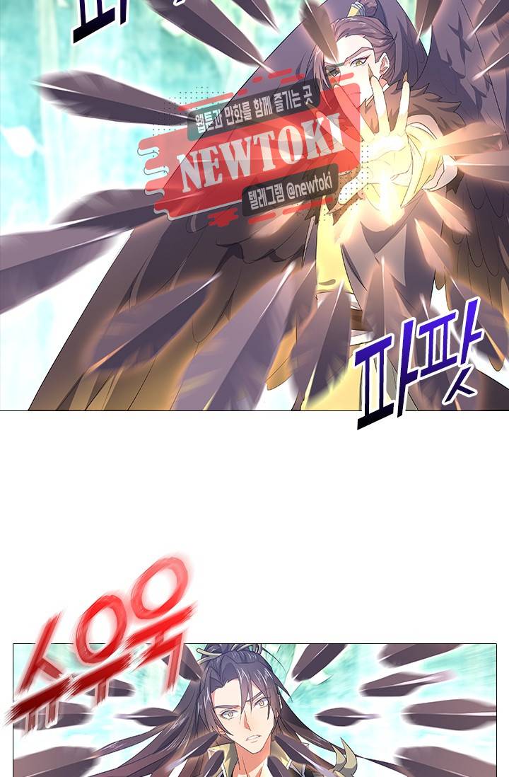 화룡기 68화 7