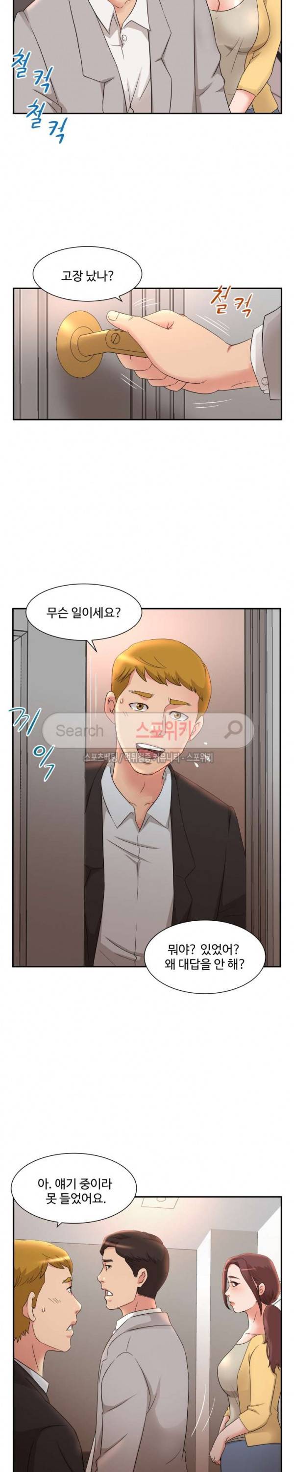 모녀의 비밀 7화 3