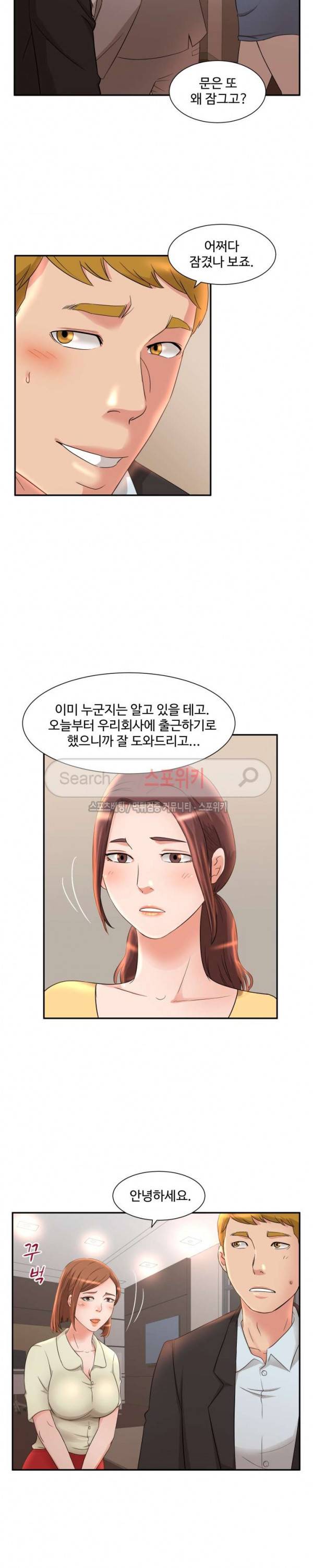 모녀의 비밀 7화 4