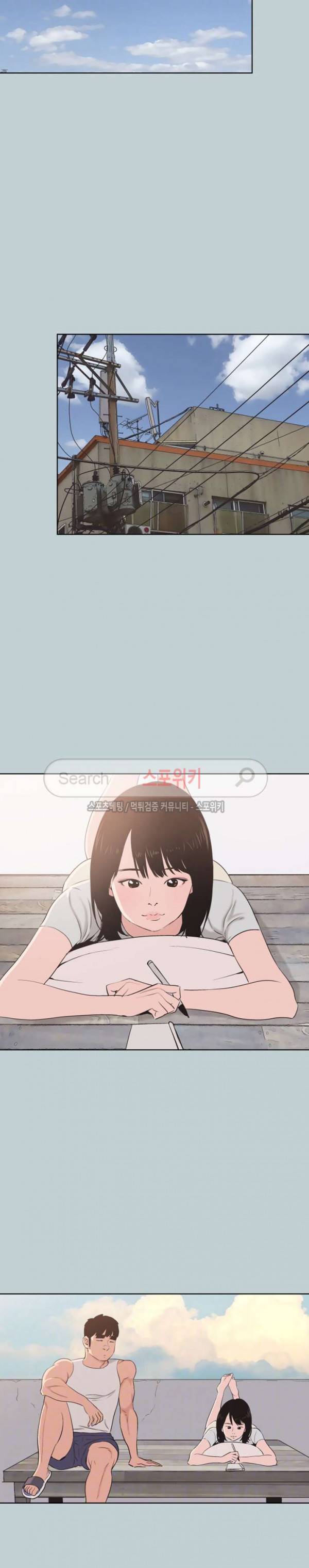 일탈 - 여행의 즐거움 107화 4