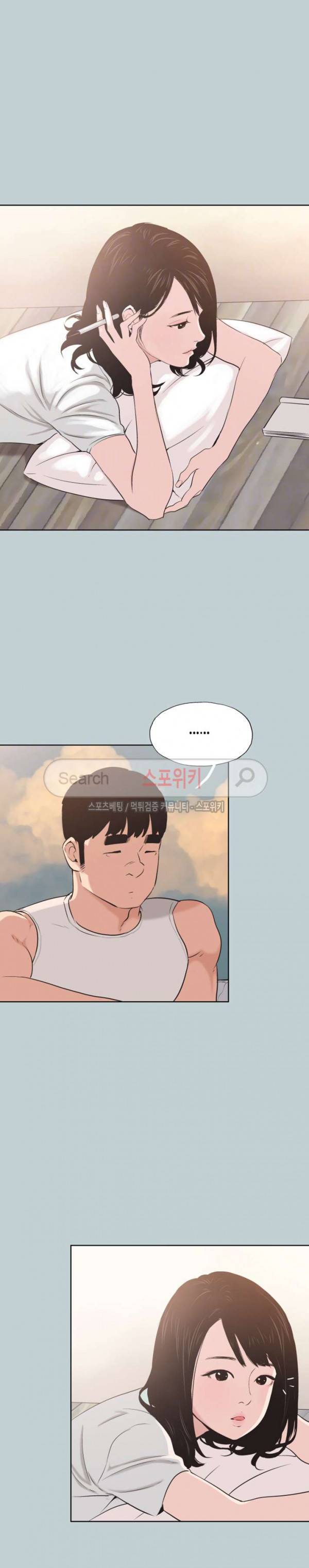 일탈 - 여행의 즐거움 107화 5