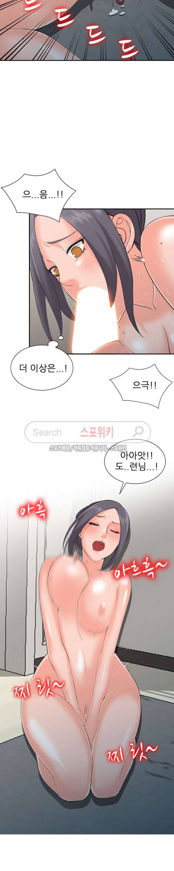 별장 하녀들 4화 2