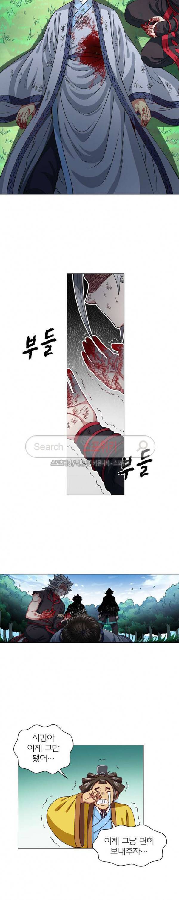 신으로 태어났습니다 82화 5