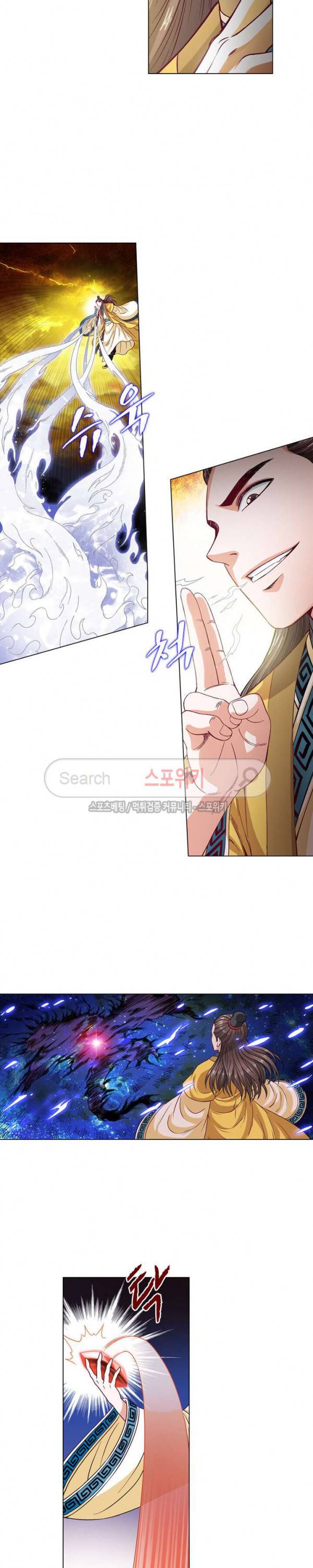 신으로 태어났습니다 82화 15