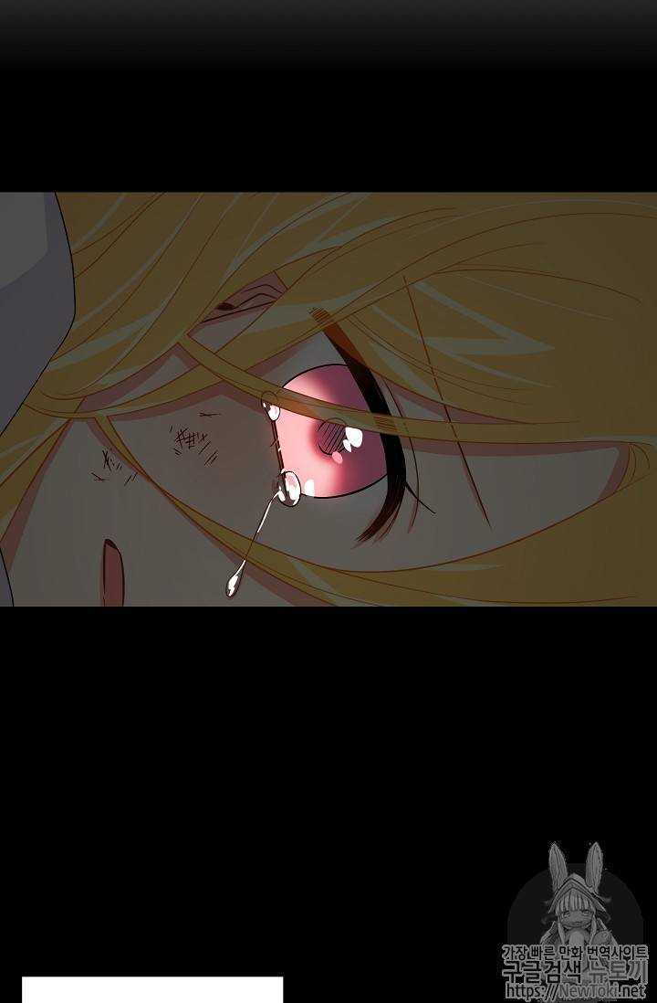 나는 이 집 아이 82화 9