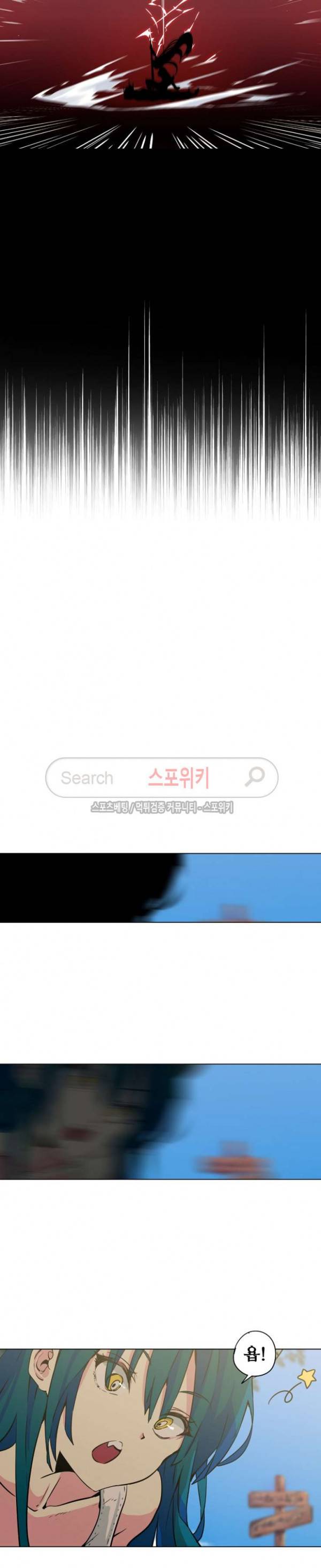 오늘도 환생 - 차원의 구원자 2화 4