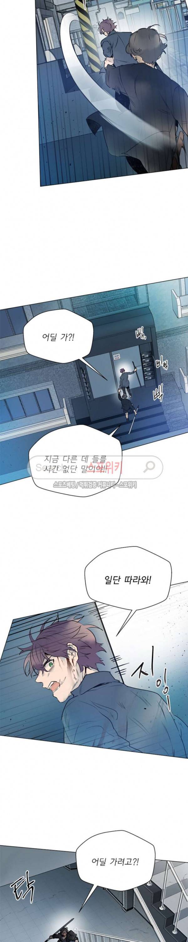 제리루리 111화 6