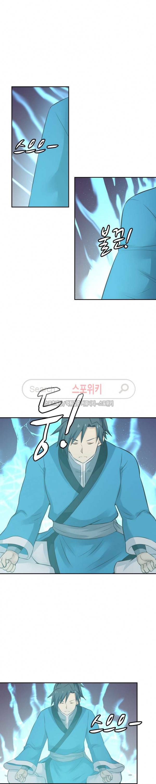 무련전봉 40화 6