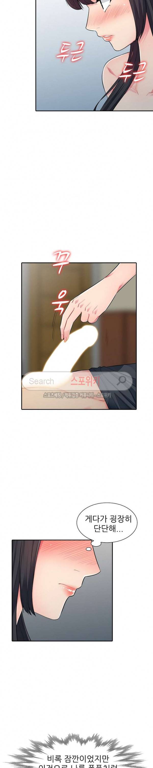 어린 과부 두 아들 13화 5