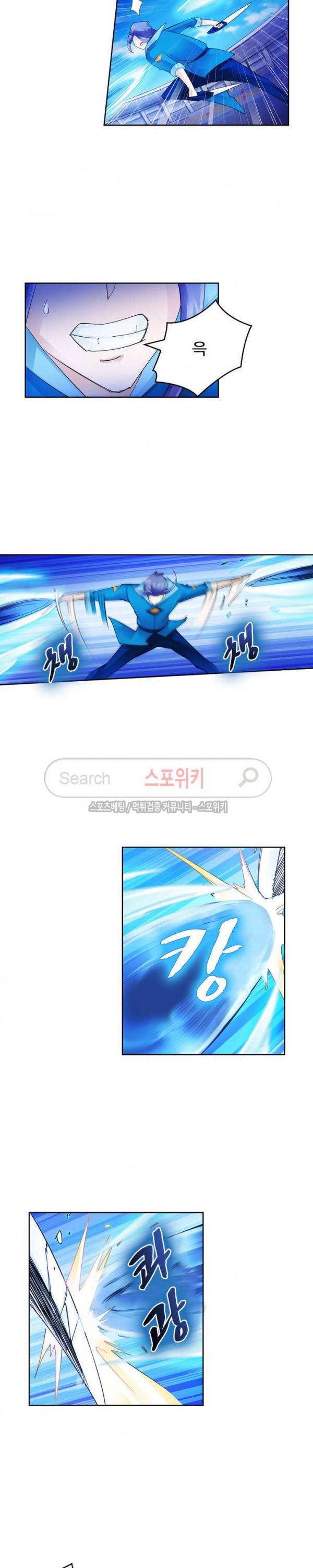 히어로즈 오브 레전드 108화 2