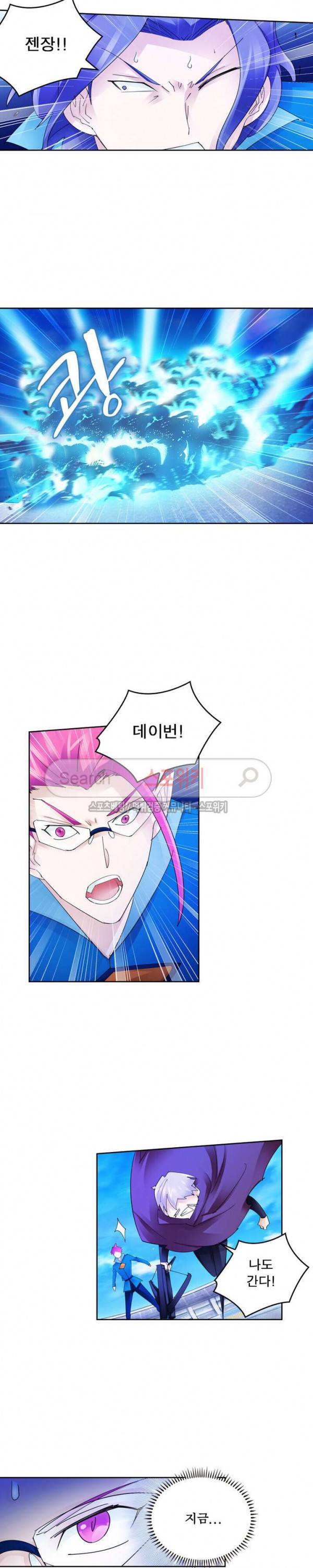 히어로즈 오브 레전드 108화 3