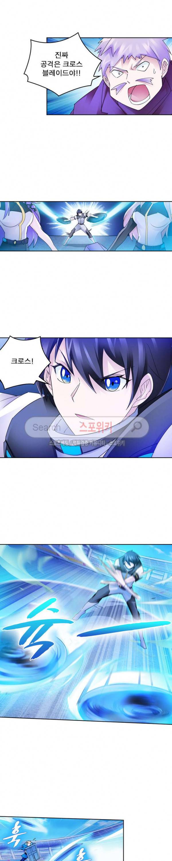 히어로즈 오브 레전드 108화 11