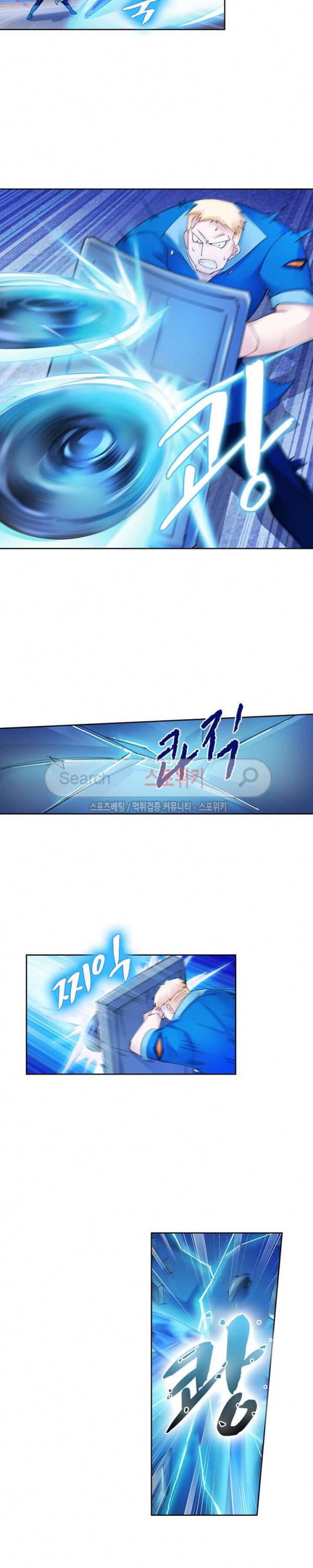 히어로즈 오브 레전드 108화 12
