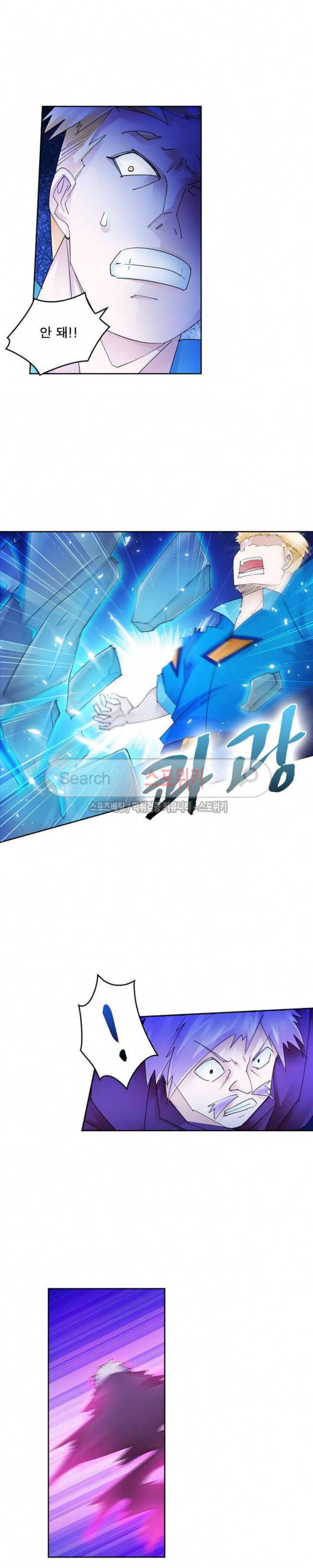 히어로즈 오브 레전드 108화 13