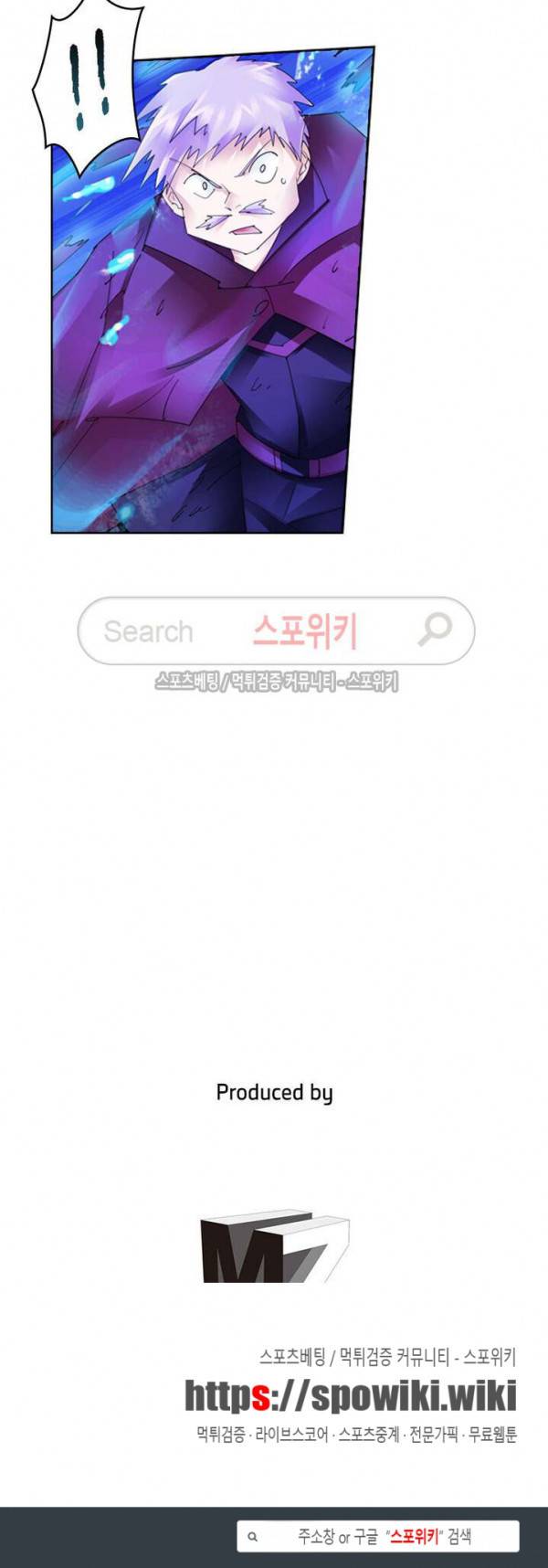 히어로즈 오브 레전드 108화 15