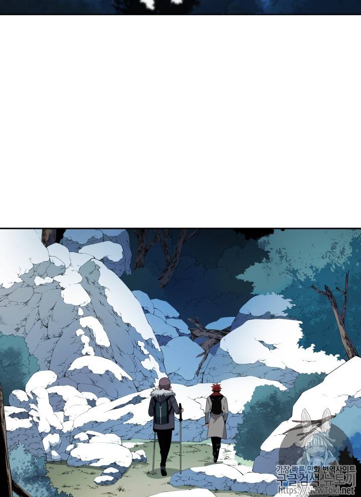 마존현세강림기 22화 13