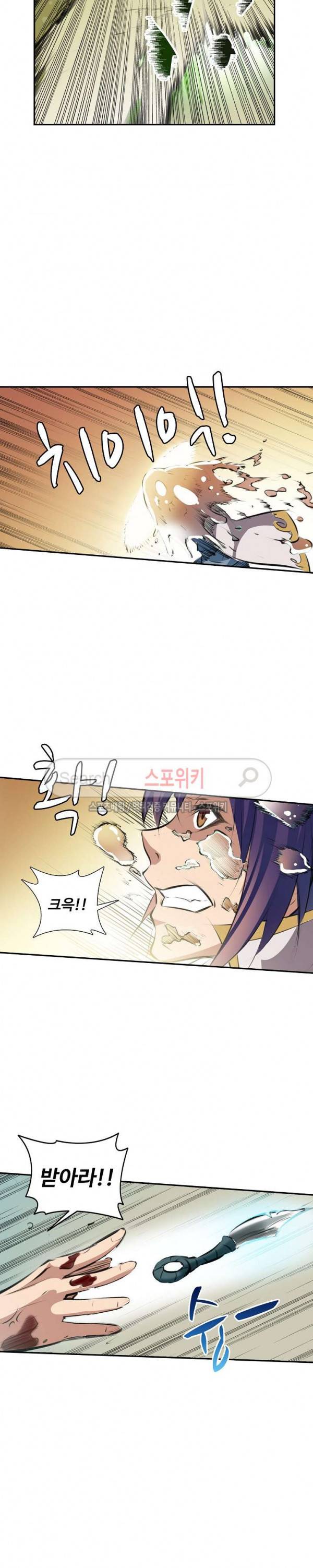 백련성신 66화 7
