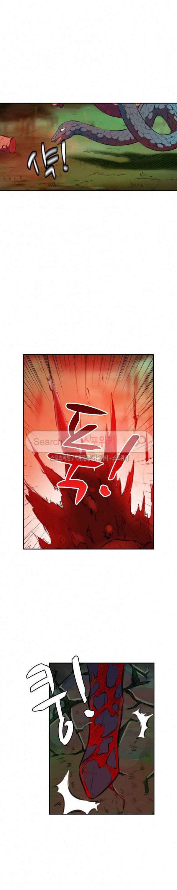 백련성신 66화 10
