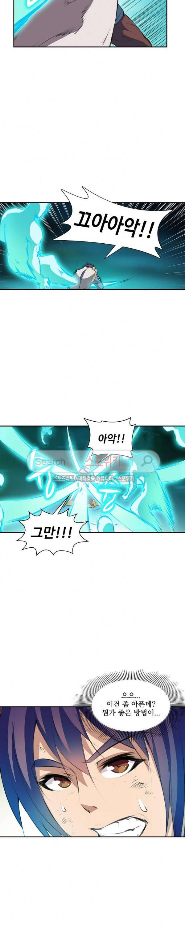백련성신 66화 15