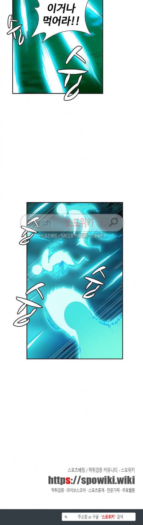 백련성신 66화 18