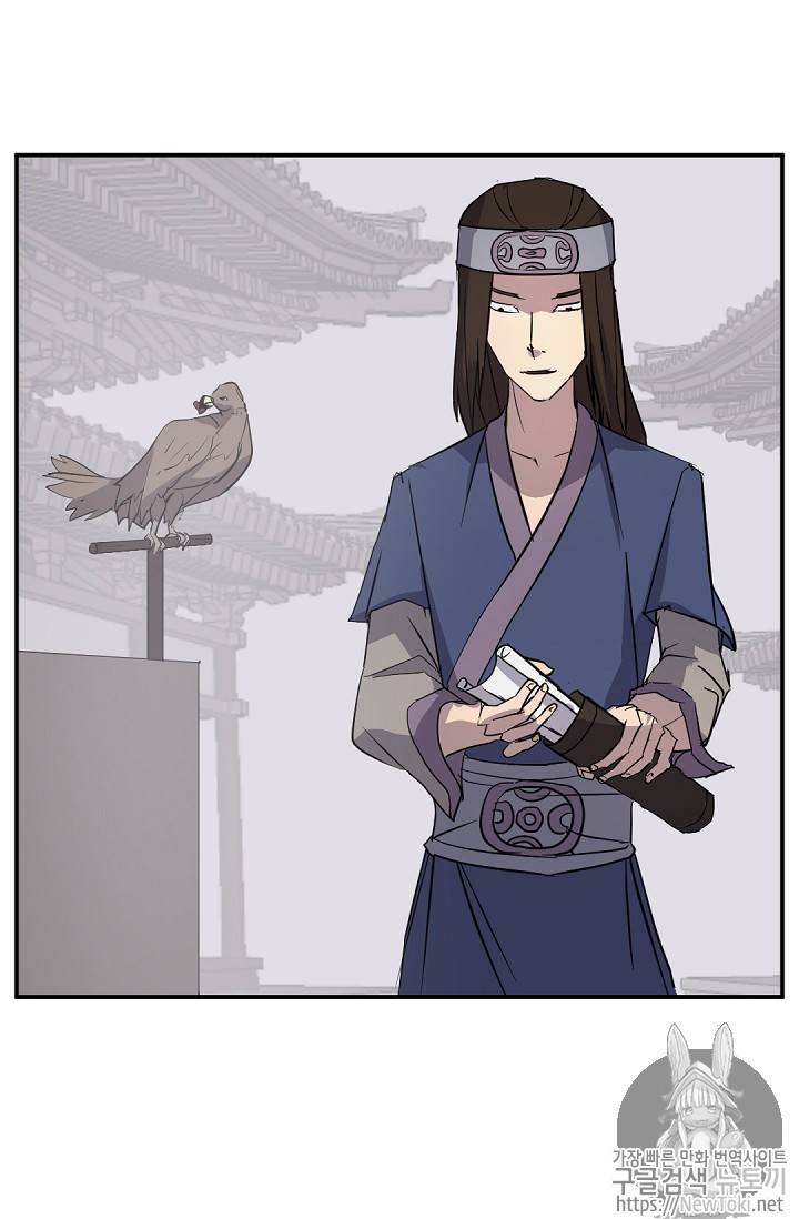 불사무적 71화 5