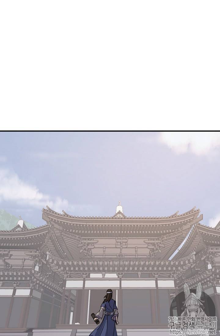 불사무적 71화 6